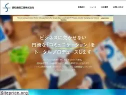 Sites similar to shinwatsushin.com