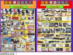 Sites similar to shinway.com