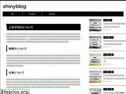 Sites similar to shiny-blog.com