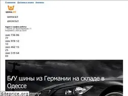 Sites similar to shiny-bu.od.ua