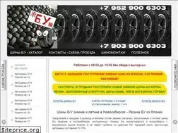 Sites similar to shiny-bu.ru