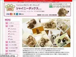 Sites similar to shiny-dachs.com