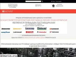 Sites similar to shiny-diski-bu.by