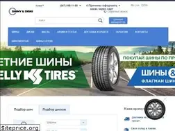 Sites similar to shiny-diski.com.ua