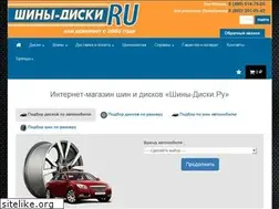 Sites similar to shiny-diski.ru