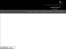 Sites similar to shiny-laser.ir