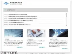 Sites similar to shinya-gr.jp