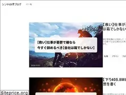Sites similar to shinya-it.com