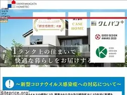 Sites similar to shinyamagata-h.co.jp
