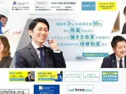 Sites similar to shinyamagata-recruit.jp
