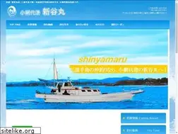 Sites similar to shinyamaru.co.jp