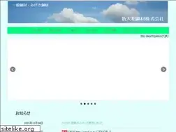 Sites similar to shinyamato.jp