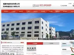 Sites similar to shinyangchem.com