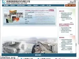 Sites similar to shinyangsteel.com.tw