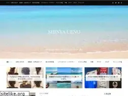 Sites similar to shinyaueno.okinawa