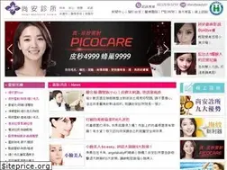 Sites similar to shinybeauty.com.tw