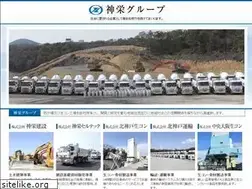 Sites similar to shinyei-group.co.jp