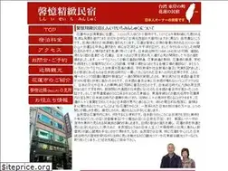 Sites similar to shinyi.net