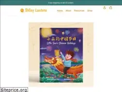 Sites similar to shinylantern.com