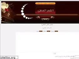 Sites similar to shinymoon.yoo7.com