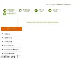 Sites similar to shinyo-f.co.jp