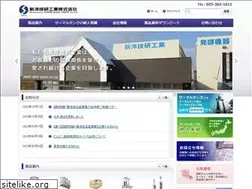 Sites similar to shinyo.co.jp