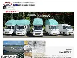 Sites similar to shinyo.in