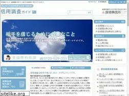 Sites similar to shinyog.jp