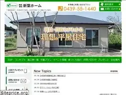 Sites similar to shinyoh-home.com