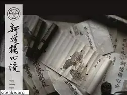 Sites similar to shinyokai.com