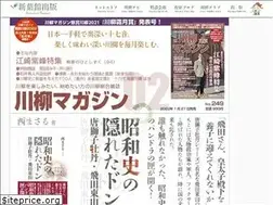 Sites similar to shinyokan.jp