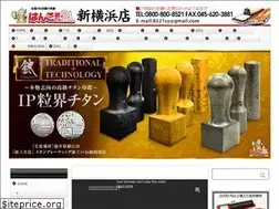 Sites similar to shinyoko-hanko21.com