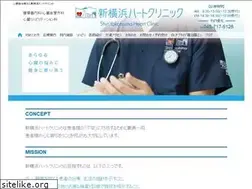Sites similar to shinyoko-hc.com