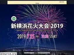 Sites similar to shinyokohama-hanabi.com