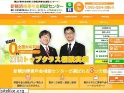 Sites similar to shinyokohama-shogai.com