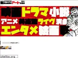 Sites similar to shinyokoyama.com
