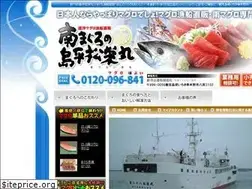 Sites similar to shinyosuisan-maguro.com