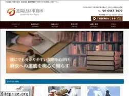 Sites similar to shinyou-law.jp