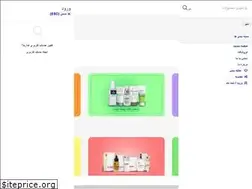 Sites similar to shinyshop.ir
