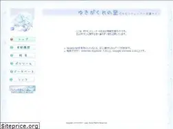 Sites similar to shinysnow.com