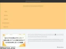 Sites similar to shinyu-clinic.com