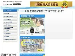 Sites similar to shinyu.co.jp