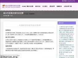 Sites similar to shinyuan-kid.com