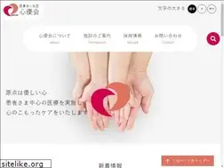 Sites similar to shinyukai-r.or.jp