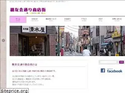 Sites similar to shinyukaidori.com