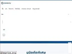 Sites similar to shinyurealestate.com