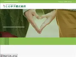 Sites similar to shinyuri-kyosei.com