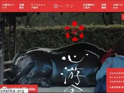Sites similar to shinyusha.or.jp