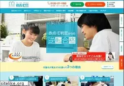 Sites similar to shinyusya.net
