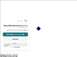Sites similar to shinywhite.com